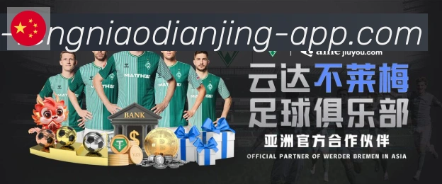行业推荐